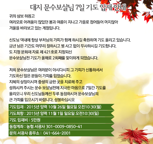 20151015.jpg