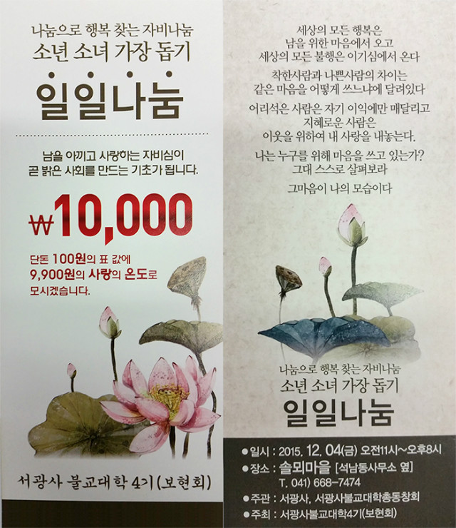 20151119.jpg