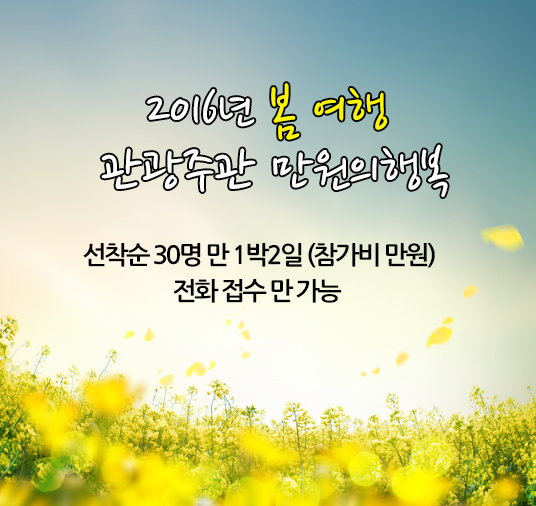 20160407.jpg