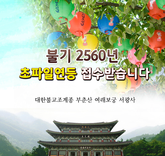 20160419.jpg