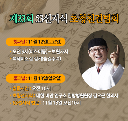 20161020.jpg