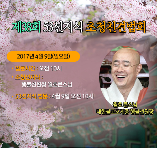 20170403.jpg