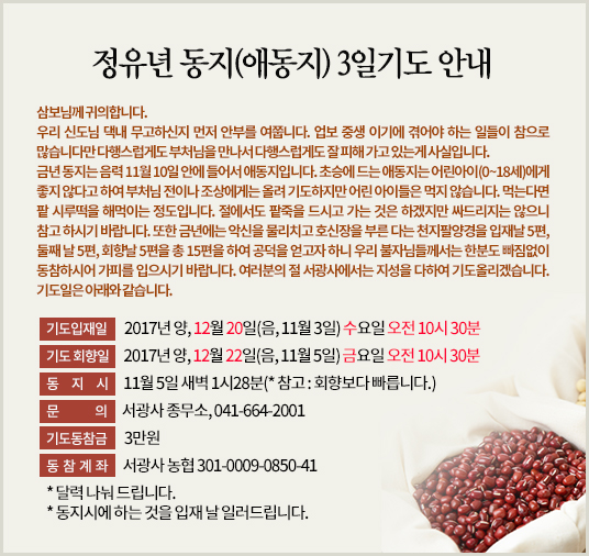 20171204.jpg