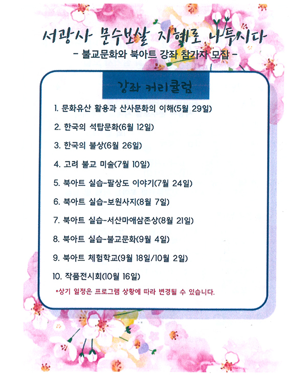 20180718_01.jpg